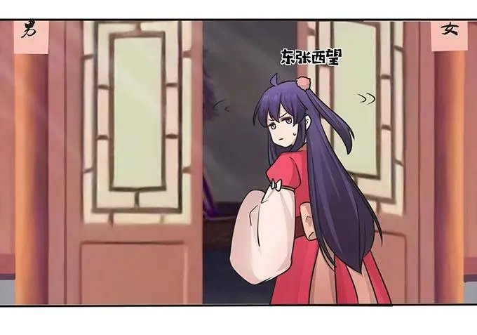 150 突发意外 第27页
