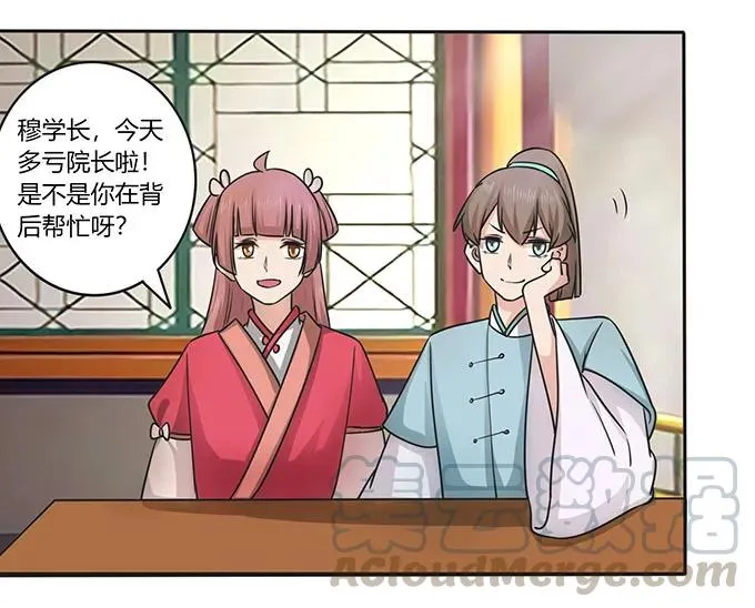 150 突发意外 第34页