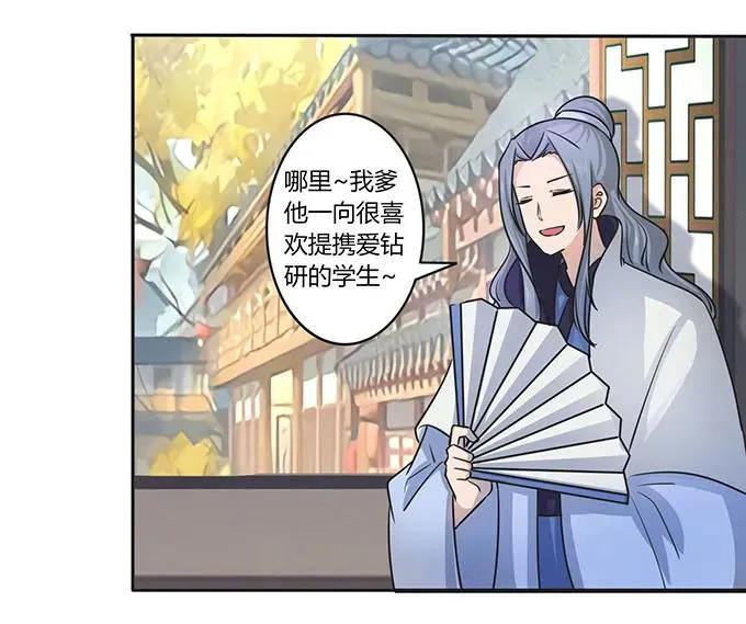 150 突发意外 第35页