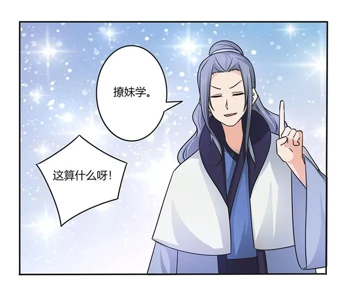 150 突发意外 第38页