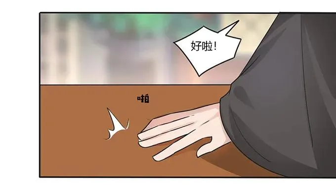 150 突发意外 第39页