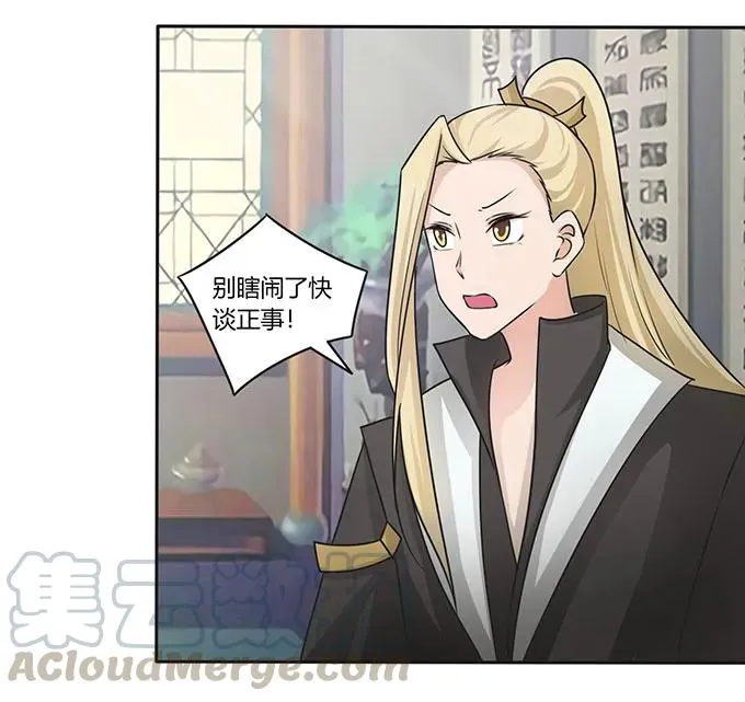 150 突发意外 第40页