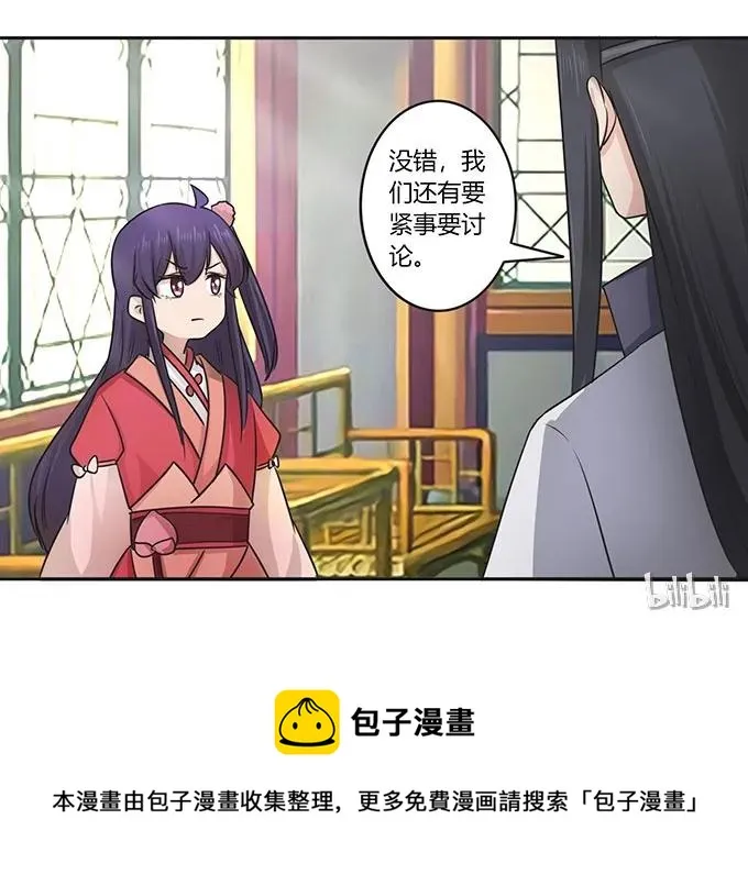 150 突发意外 第41页