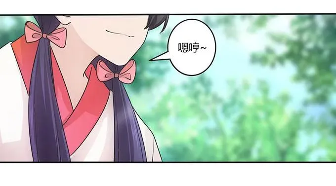 151 神秘纸团 第11页