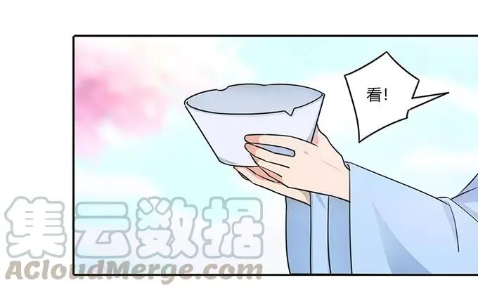151 神秘纸团 第22页