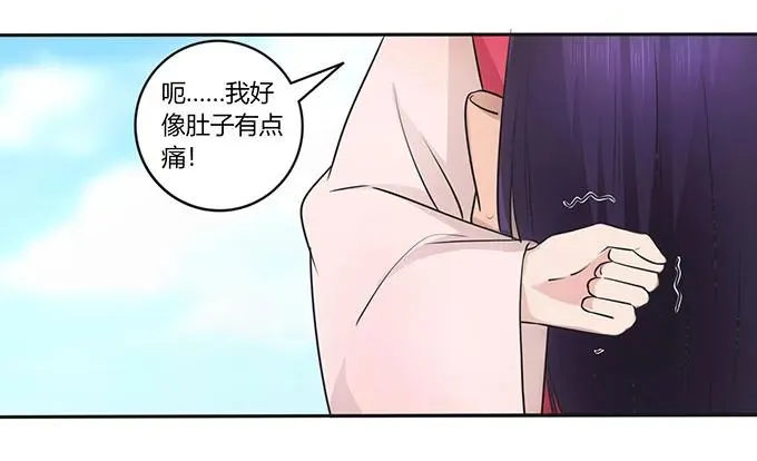 151 神秘纸团 第35页