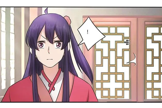 152 霸气小王爷 第3页