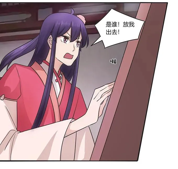 152 霸气小王爷 第5页