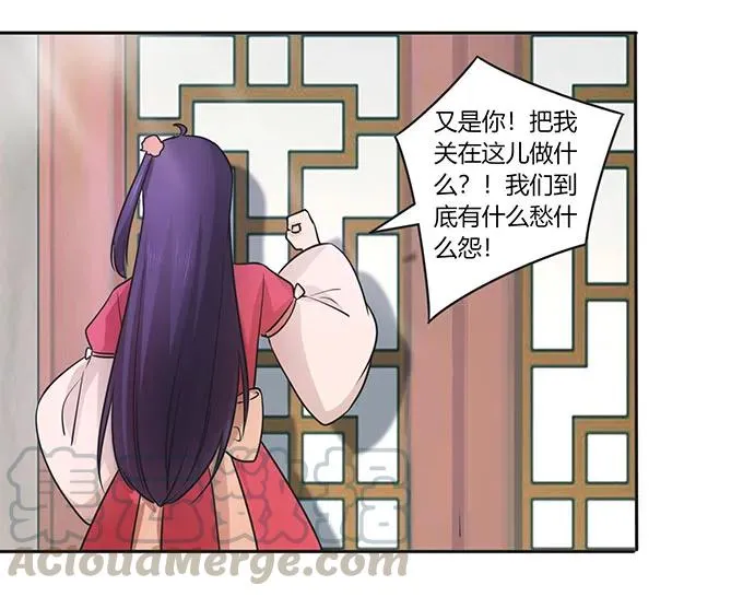 152 霸气小王爷 第7页