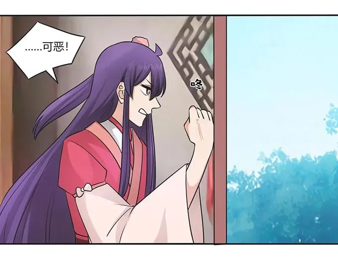 152 霸气小王爷 第18页