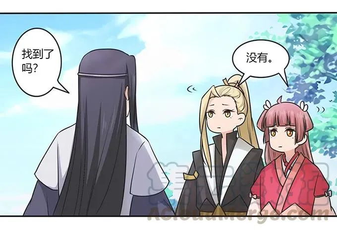 152 霸气小王爷 第28页