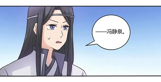 152 霸气小王爷 第30页