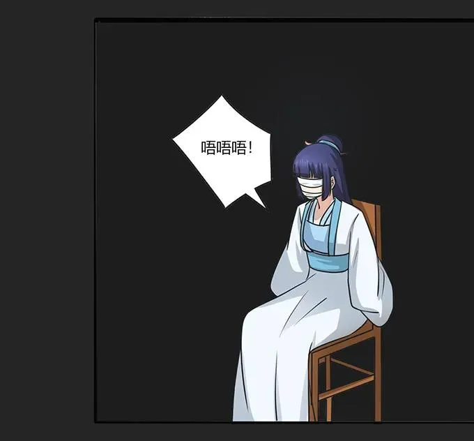 152 霸气小王爷 第35页