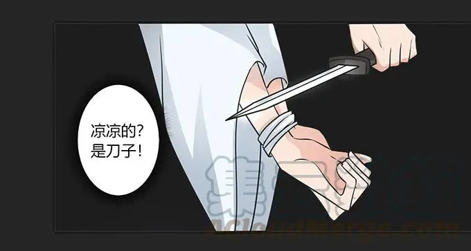 152 霸气小王爷 第37页
