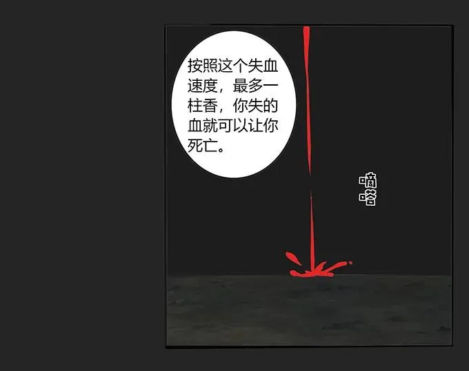 152 霸气小王爷 第39页