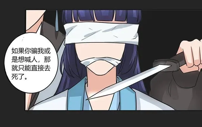152 霸气小王爷 第41页