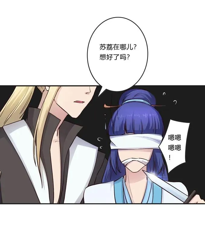 153 救你出去 第3页