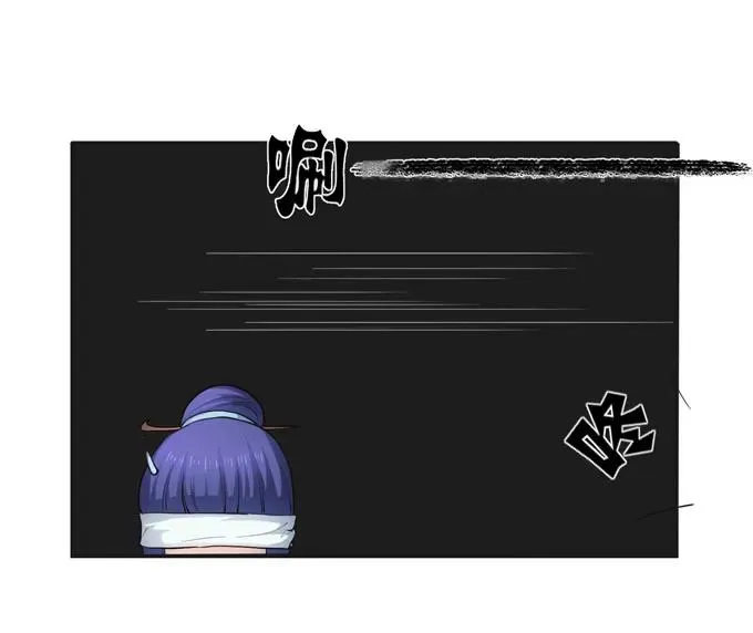153 救你出去 第8页