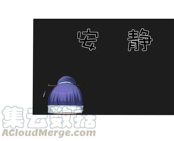 153 救你出去 第9页