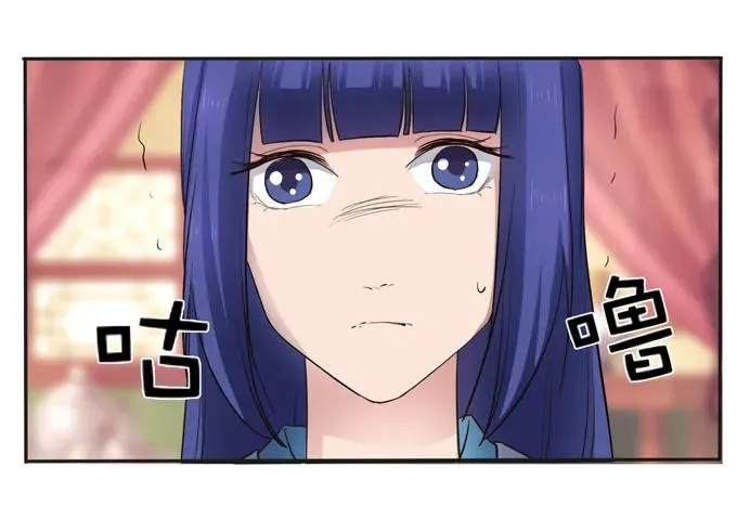 153 救你出去 第12页