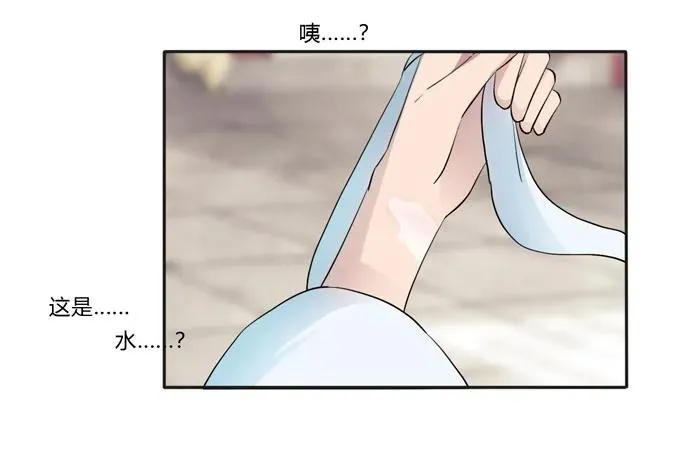 153 救你出去 第14页