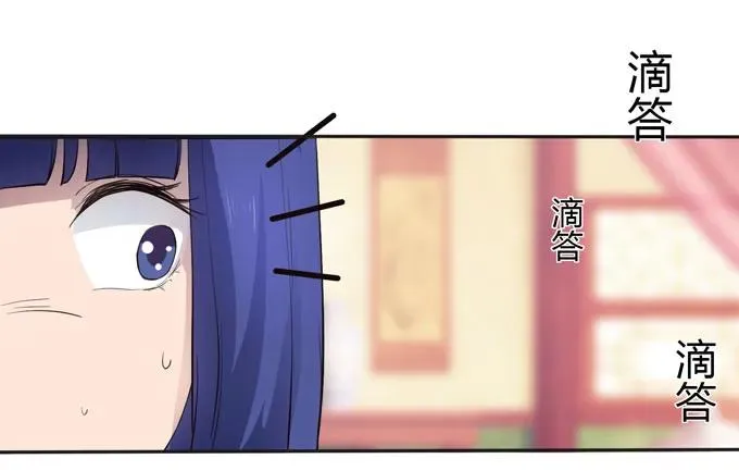 153 救你出去 第15页