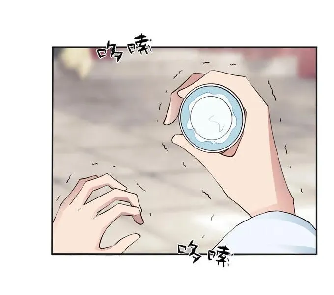 153 救你出去 第20页