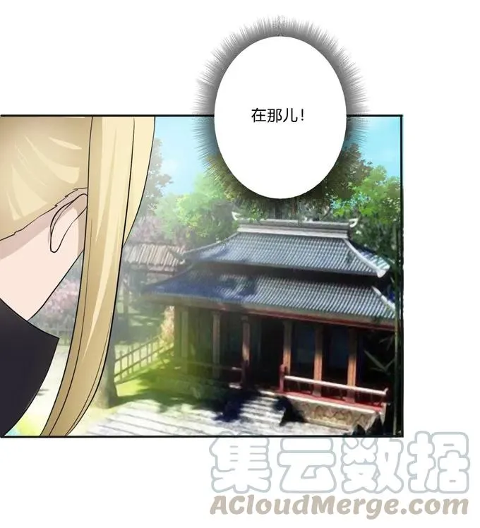 153 救你出去 第25页