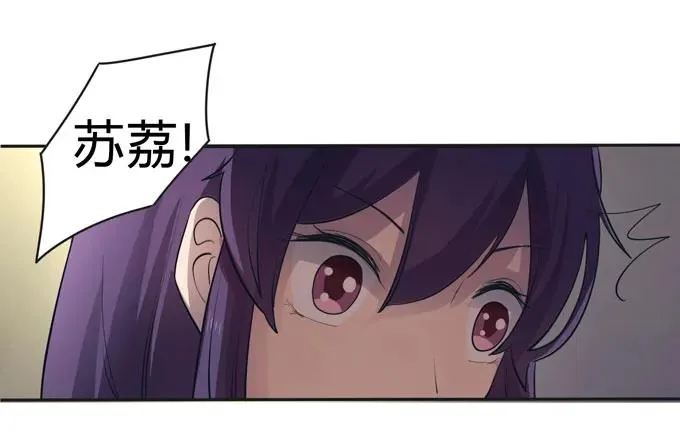 153 救你出去 第27页