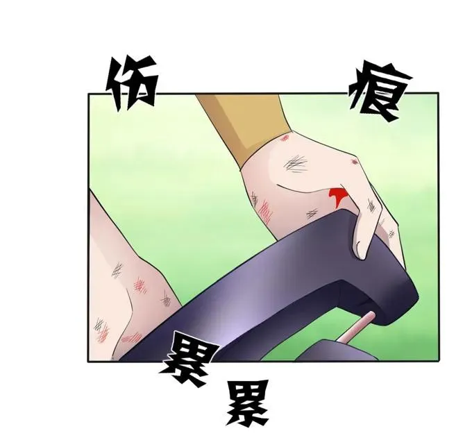 153 救你出去 第36页