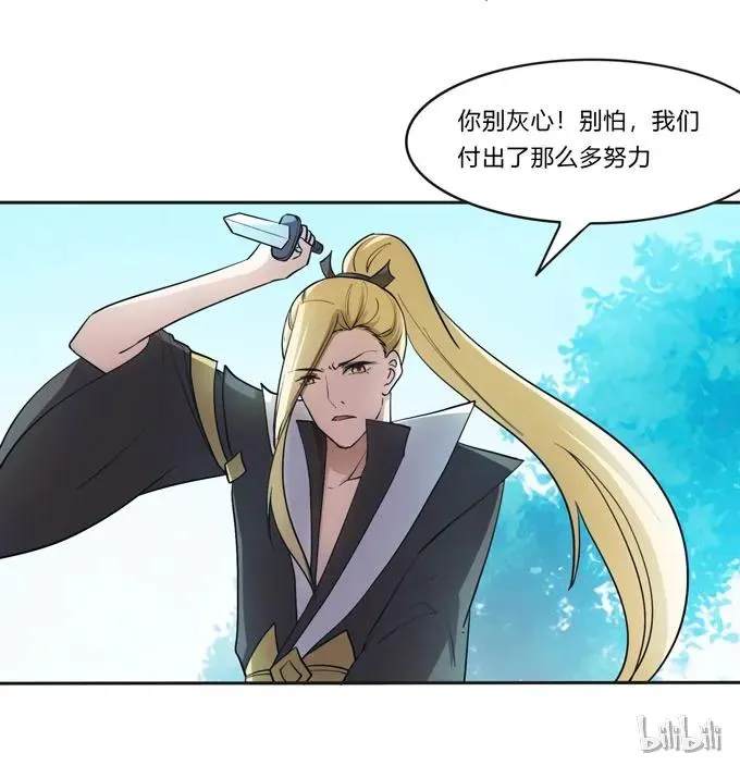 153 救你出去 第40页