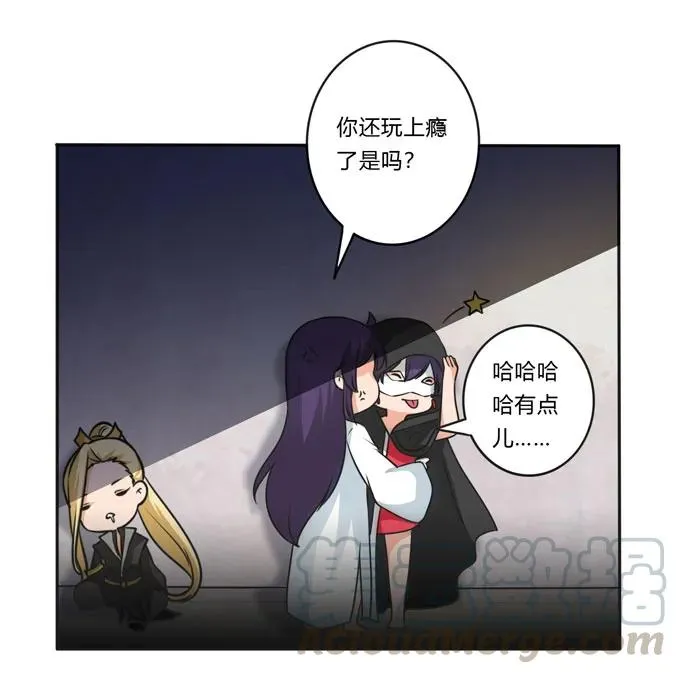 153 救你出去 第41页