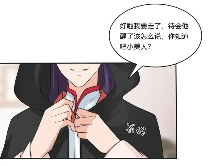153 救你出去 第42页