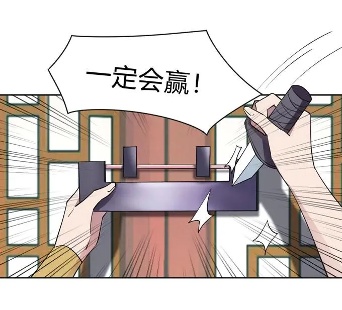 154 黑衣人 第2页