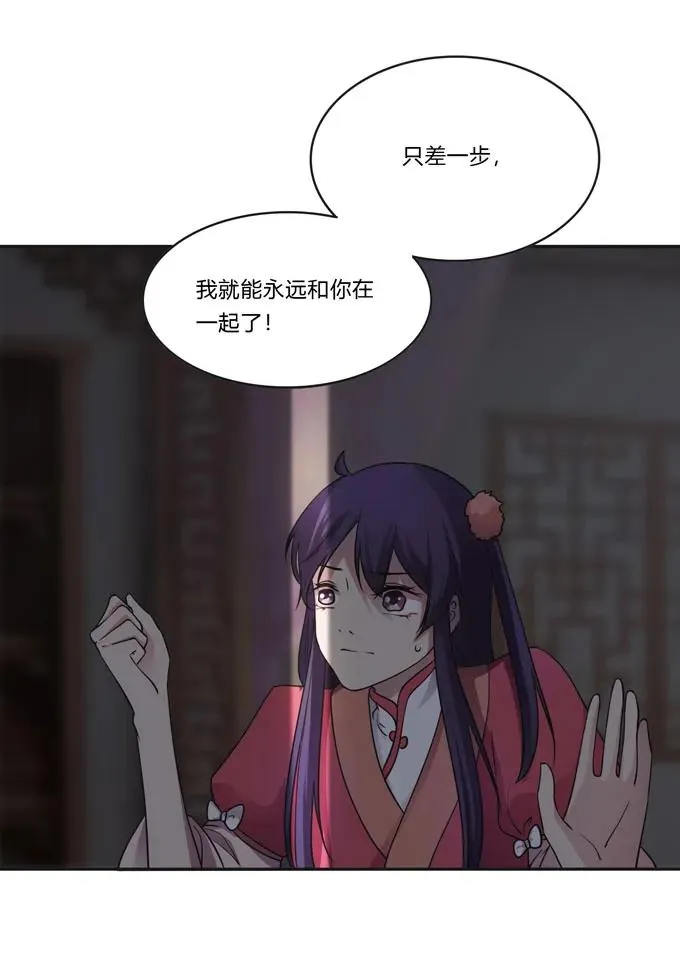 154 黑衣人 第3页