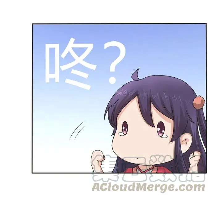 154 黑衣人 第7页
