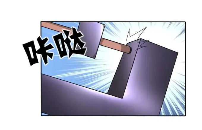 154 黑衣人 第12页
