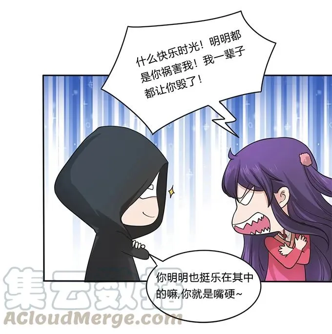 154 黑衣人 第25页