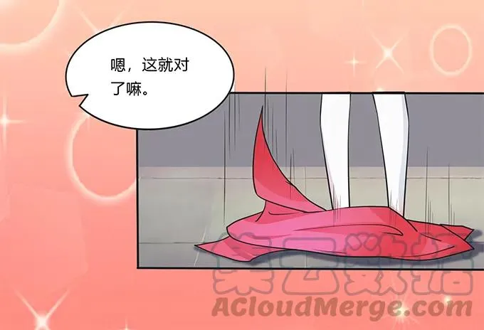 154 黑衣人 第31页
