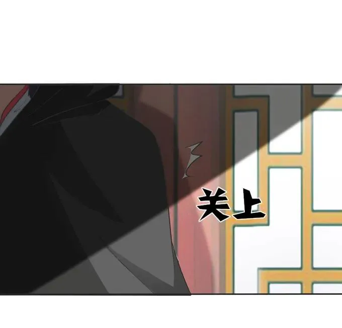 154 黑衣人 第39页