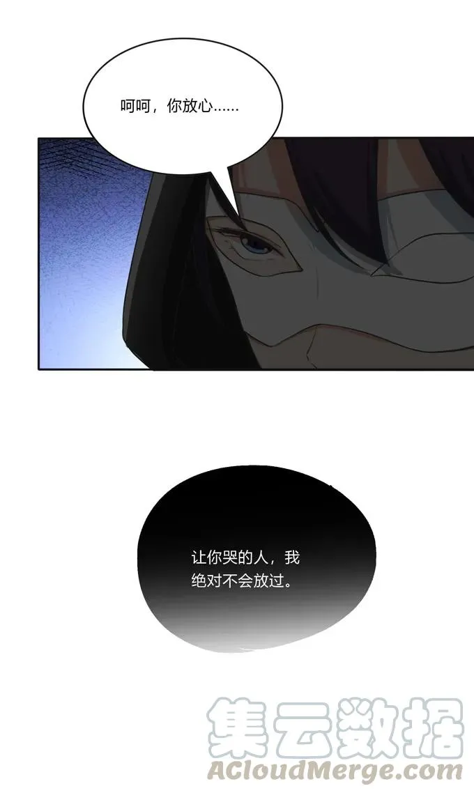 154 黑衣人 第40页