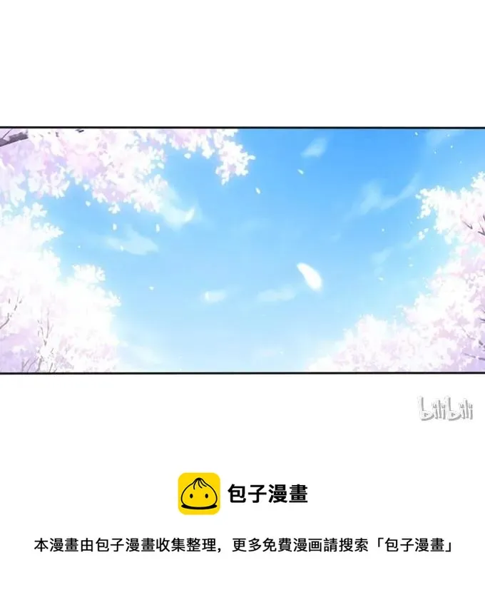 154 黑衣人 第41页