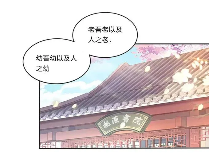 155 我来晚了 第2页