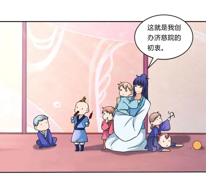 155 我来晚了 第3页