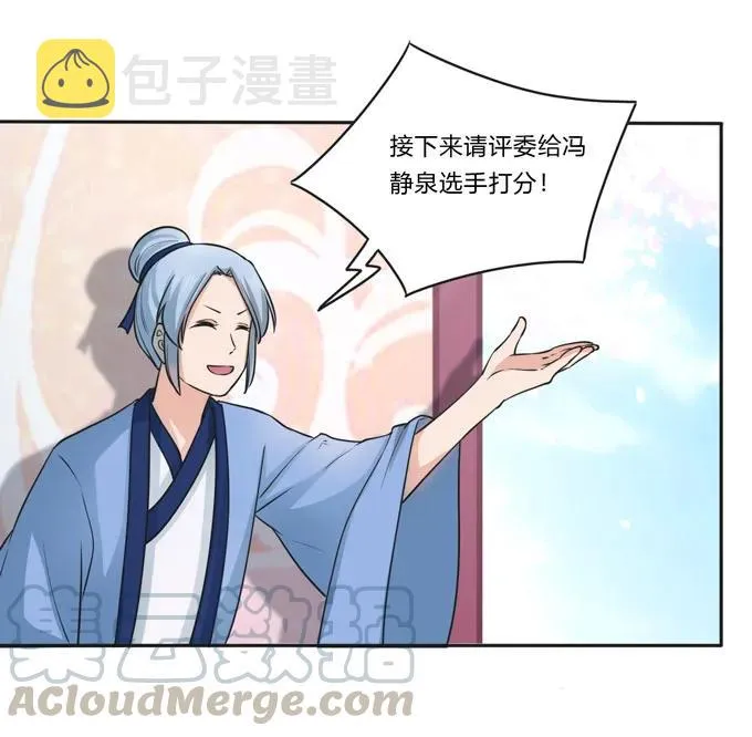 155 我来晚了 第7页