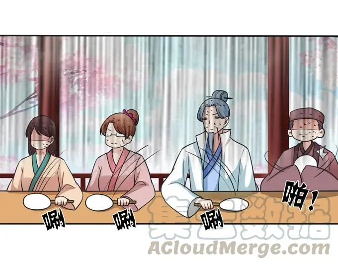 155 我来晚了 第16页