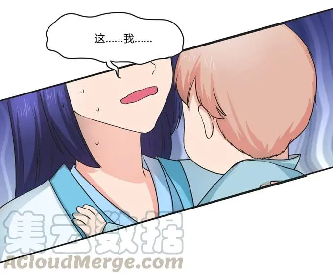 155 我来晚了 第19页
