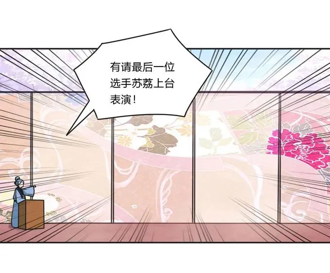 155 我来晚了 第33页
