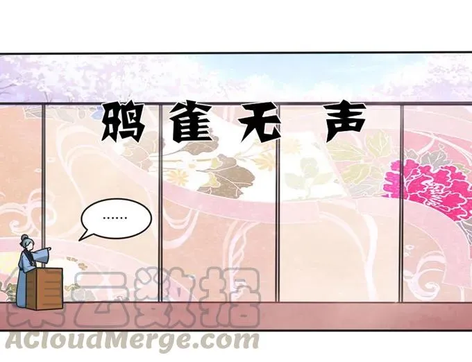 155 我来晚了 第34页