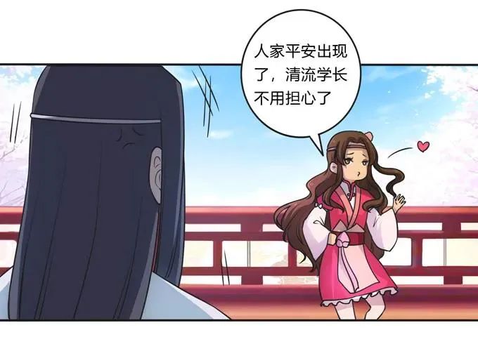 156 最后的表演 第3页